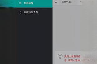 开云电竞app官网下载安卓版截图4